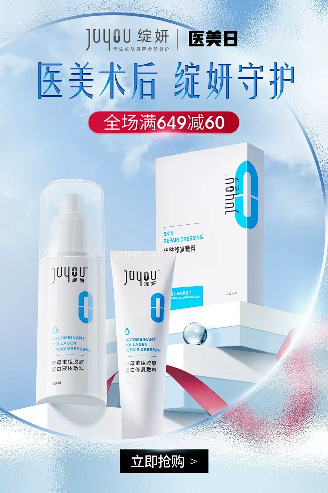绽妍官方旗舰店