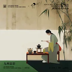 喜茶-国风插画 视觉概念 - 小红书