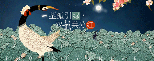 #古风海报#