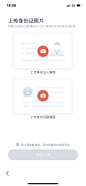 实名认证