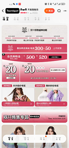所思都是小小采集到截图