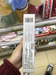朱辣条采集到C-包装侧背面