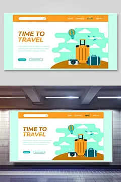 扁平风环球航空旅游人物场景插画设计