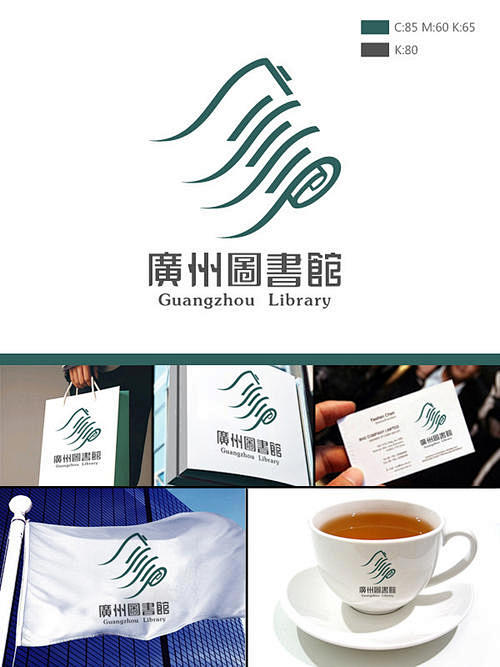 广州图书馆logo_百度图片搜索