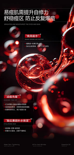 lxxjsdmn采集到成分