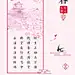 微信图片_20171002213344