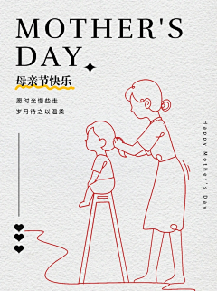 空灵XUQING采集到24节气相关之海报
