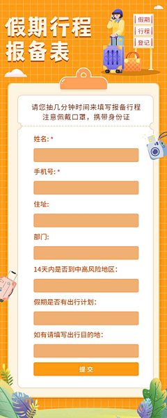SEYUNN采集到长图
