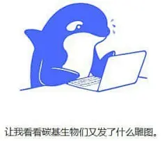 表情包