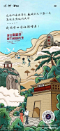 节日海报【国庆中秋节】