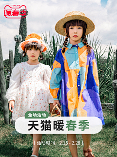 飘摇1102093249采集到个人作品-APP各类专题