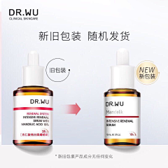 3GQU5Ou8采集到随机发货