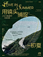 微博 – 随时随地发现新鲜事