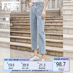 对白薄款牛仔裤女宽松直筒裤时尚简约长裤2...