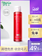 日本naris娜丽丝零毛孔毛孔收敛水收缩爽肤水补水保湿薏仁化妆-tmall.hk天猫国际