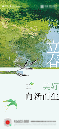风漫漫采集到日报风