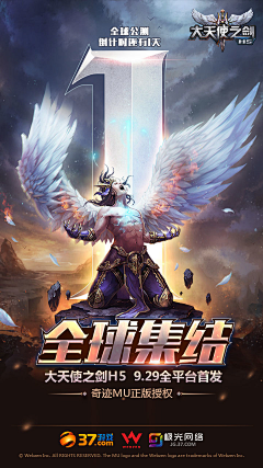 咪狗宝采集到倒计时