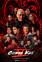 Thomas Ian Griffith, Ralph Macchio, Yuji Okumoto, William Zabka, Court@山卡拉叔叔