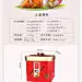 O1CN01cootnF29UZAHK3Ott_!!1692258071.jpg (790×1815)