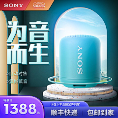 凌晨见海—采集到直通车