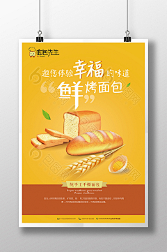 挽手余生采集到平品