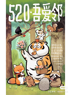 maru-采集到水墨-单图海报