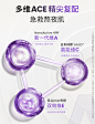 【U先试用】歌如兰多重维他命精华涂抹面膜便携装-tmall.com天猫