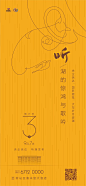 听 湖_后现代 _急急如率令-B37905107B- _T201941  _微信/倒计时  _地產廣告 #率叶插件，让花瓣网更好用_<a class="text-meta meta-link" rel="nofollow" href="<a class="text-meta meta-link" rel="nofollow" href="http://jiuxihuan.net/lvye/&qu