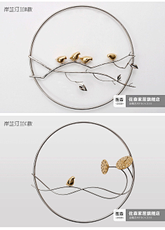 平平56采集到金属饰品