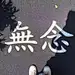 iiicu