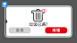 360清理大师极速版-极速清理工具 - 广告素材搜索 - App Growing - 有米云