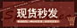 笨笨的店定制女装