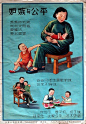1952年新亚书店发行的《儿童心理教育图》 | Children's Psychological Education Posters - AD518.com - 最设计