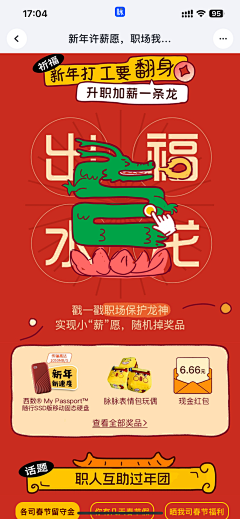 MiaoMiao1024采集到A-扁平/线性插画-运营