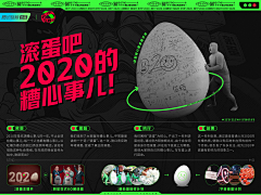 让我看一下·—·采集到案例