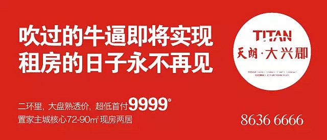 一个被遗弃的广告文案，居然引爆了朋友圈....