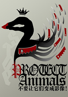 采集到图形创意—虚实因果联想k-flander采集到采集k-flander采集