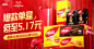 活动促销！12张天猫美食旗舰店banner设计 - 优优教程网 - 自学就上优优网 - UiiiUiii.com : 12张天猫美食旗舰店活动促销类的banner案例，无论是配色、背景处理，还是标题字效设计，都值得我们学习！