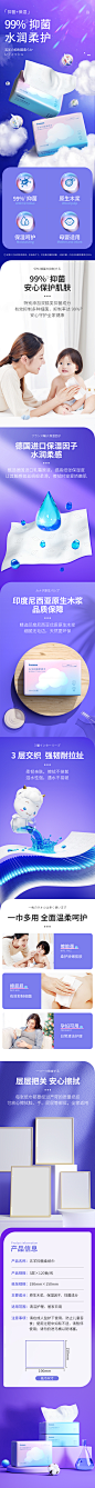 五羊抑菌柔纸巾120抽