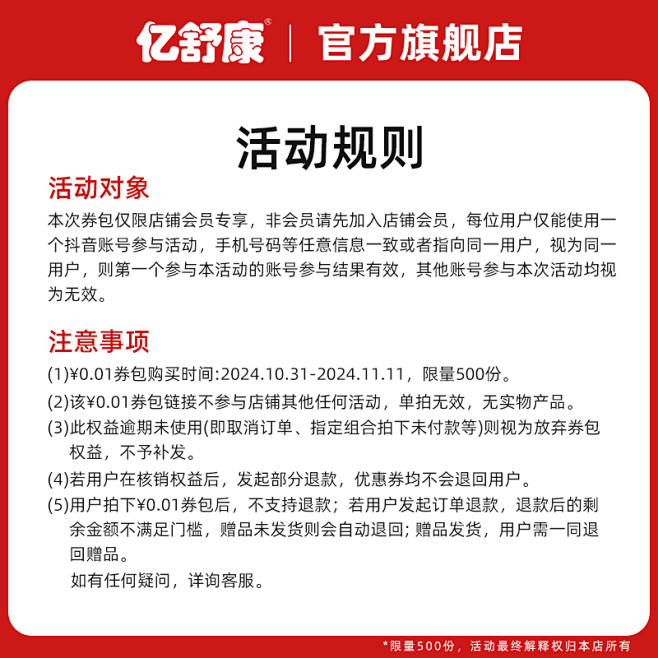 副3