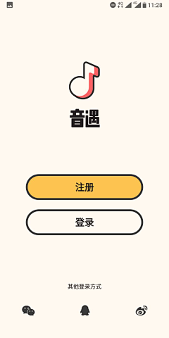 银银子爹地采集到【UI/UX设计】登录