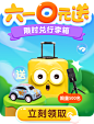 弹窗 k12 六一 小叶子音乐教育