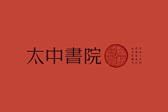 保持冷静·采集到logo