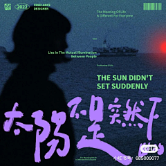 小张m采集到新港风