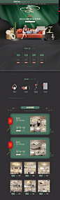 开工季-维港旗舰店-天猫Tmall.com
