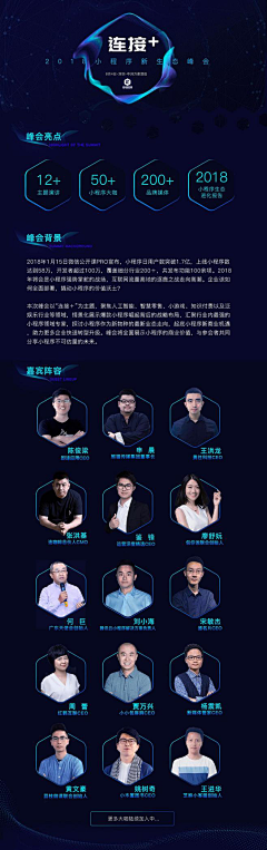 欧若寒采集到人物海报