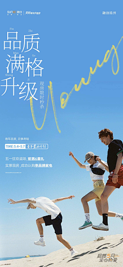 MGkkii采集到A-文旅