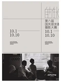 致家家居 ziihome • 小红书 / RED