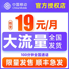 ヽ薨逝采集到号卡