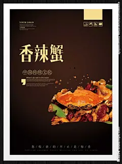 香辣蟹 香辣蟹海报 香辣蟹广告 香辣蟹展板 香辣蟹招牌 香辣蟹宣传单 香辣蟹DM单 香辣蟹传单 螃蟹 外卖 外卖传单 外卖海报 美食海报 香辣蟹宣传 香辣蟹促销 香辣蟹招贴 香辣蟹DM 香辣蟹展架 香辣蟹宣传画 香辣蟹挂画 香辣蟹挂图 香辣蟹喷绘 香辣蟹素材 香辣蟹背景 重庆香辣蟹 川味香辣蟹 美食